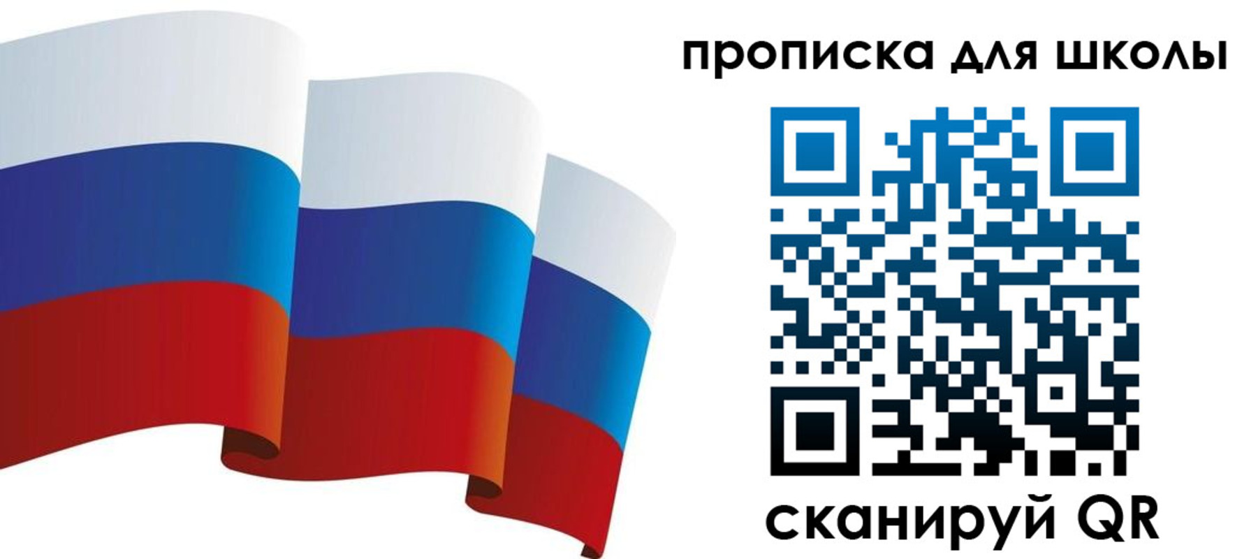 найти адрес прописки в Новопавловске