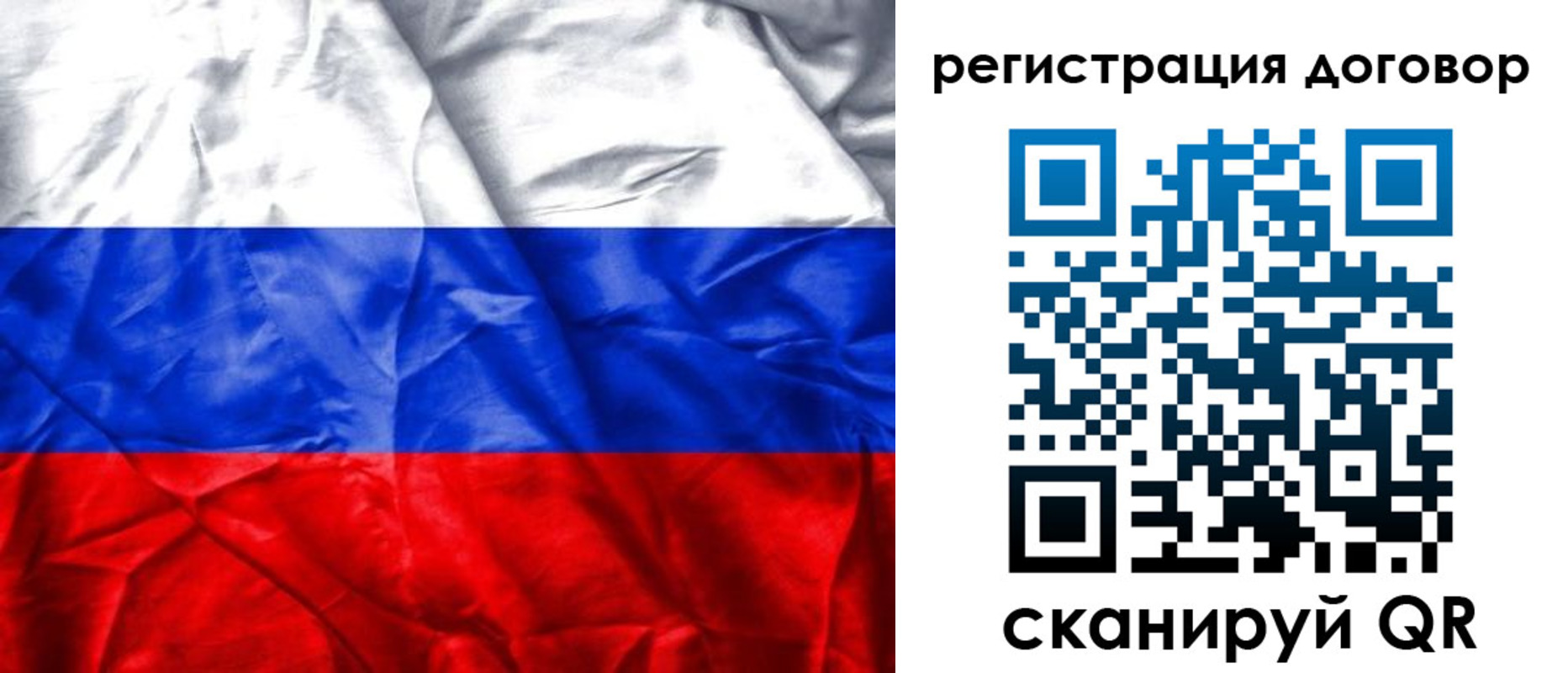 прописка для кредита в Новопавловске